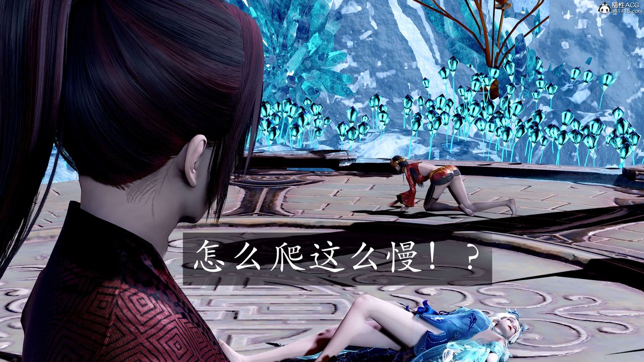 [3D]神諭第二季第08話