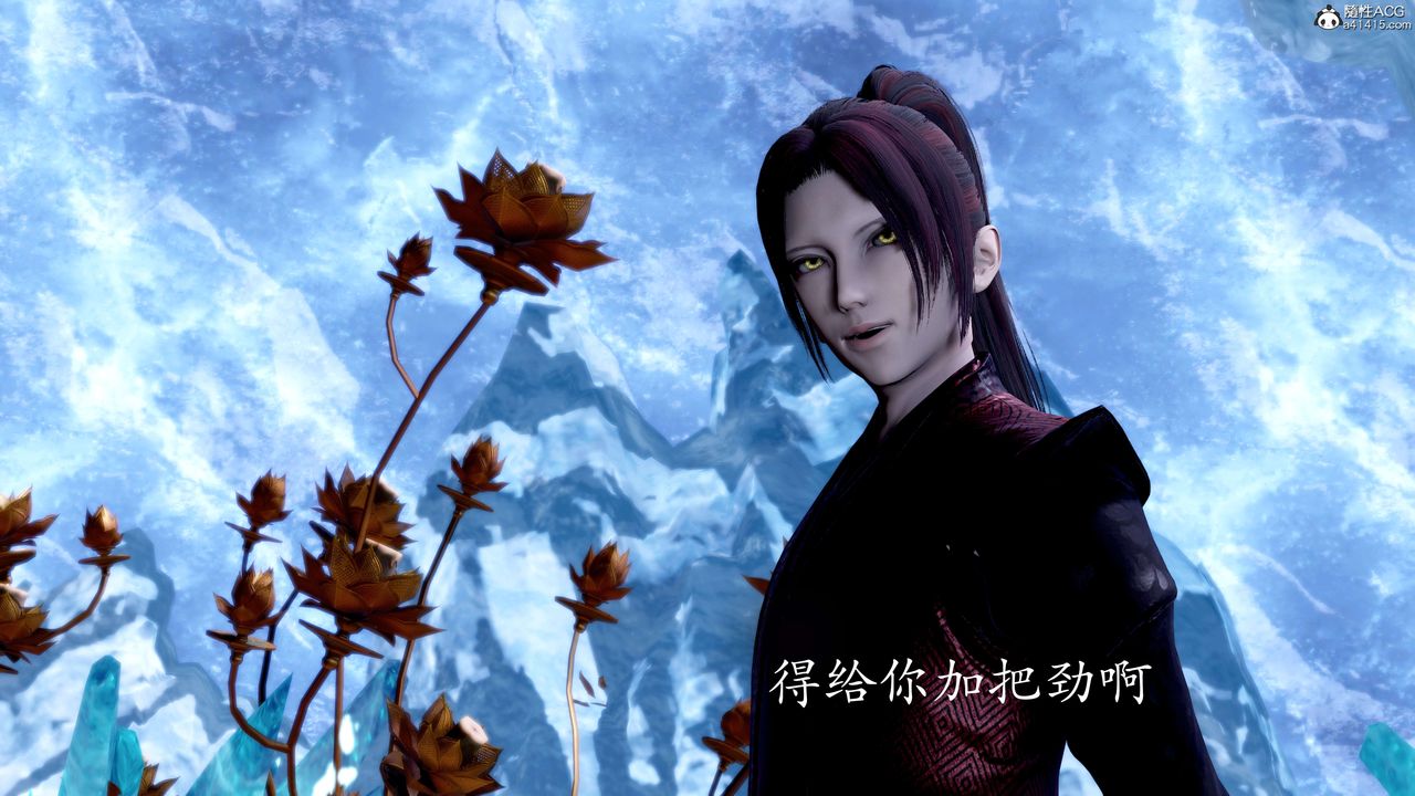 [3D]神谕第二季第08话