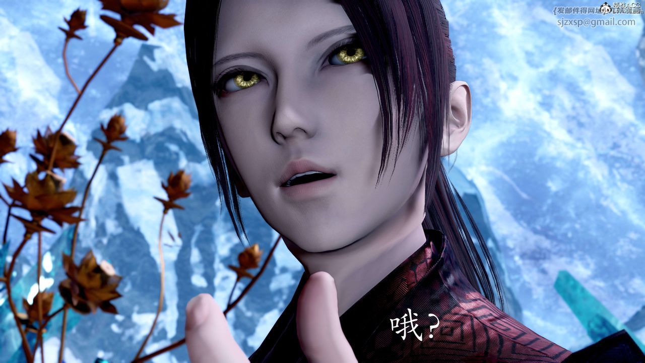 [3D]神谕第二季第08话