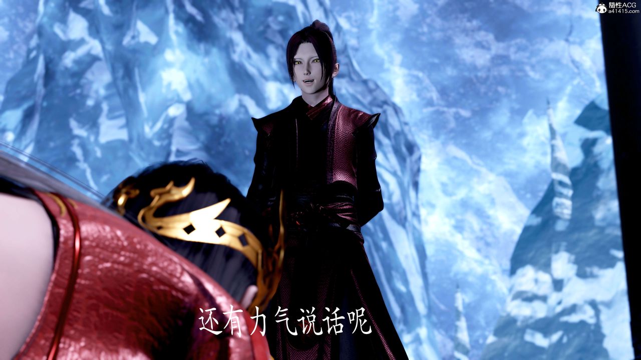 [3D]神谕第二季第08话