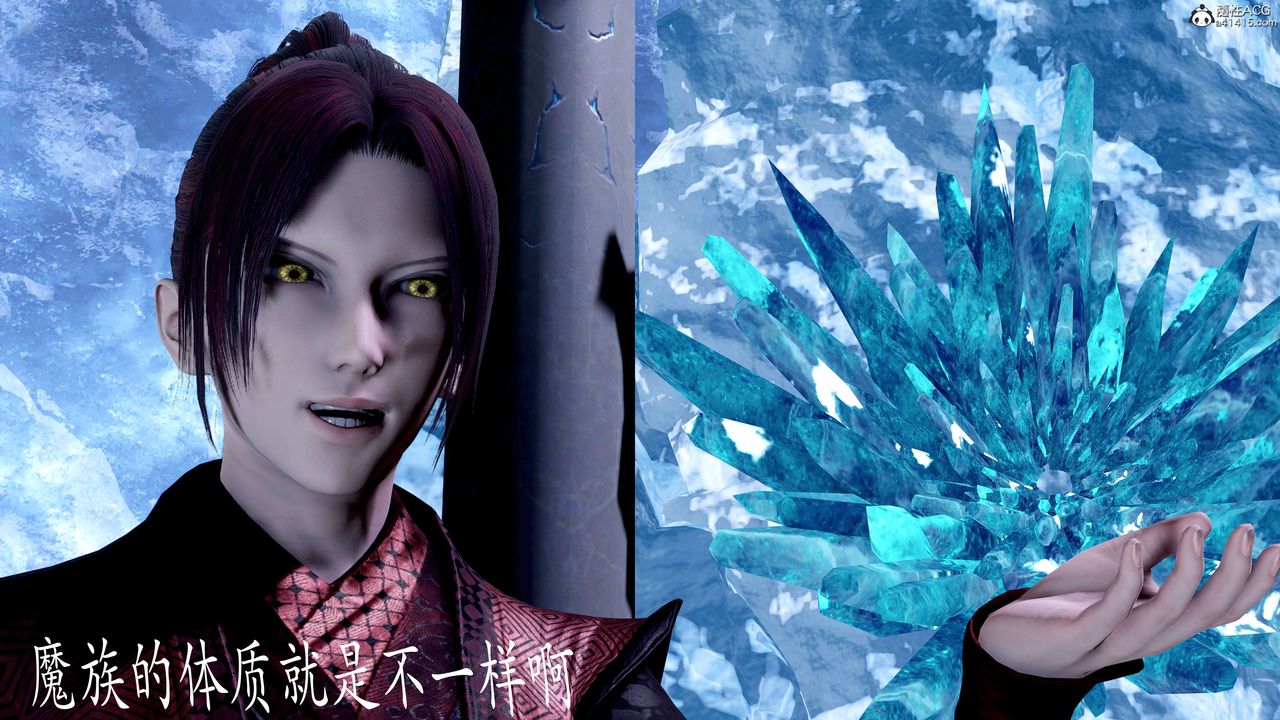 [3D]神諭第二季第08話