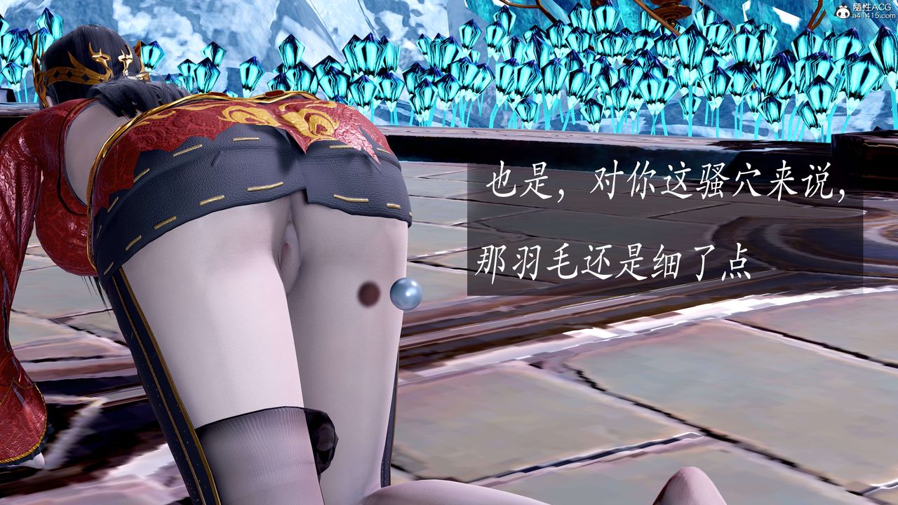 [3D]神谕第二季第08话