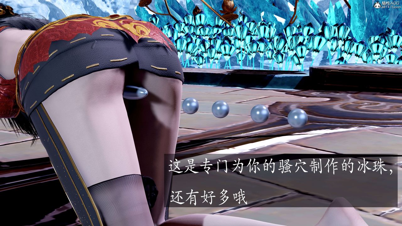 [3D]神諭第二季第08話