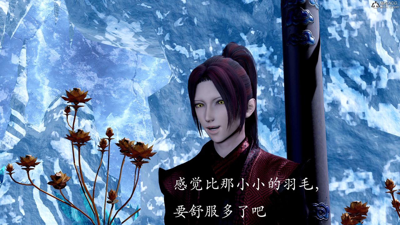 [3D]神谕第二季第08话