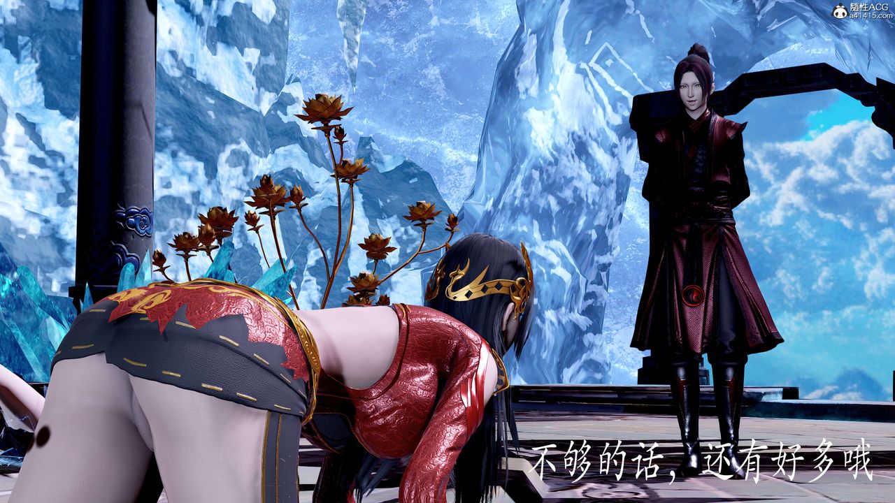 [3D]神谕第二季第08话