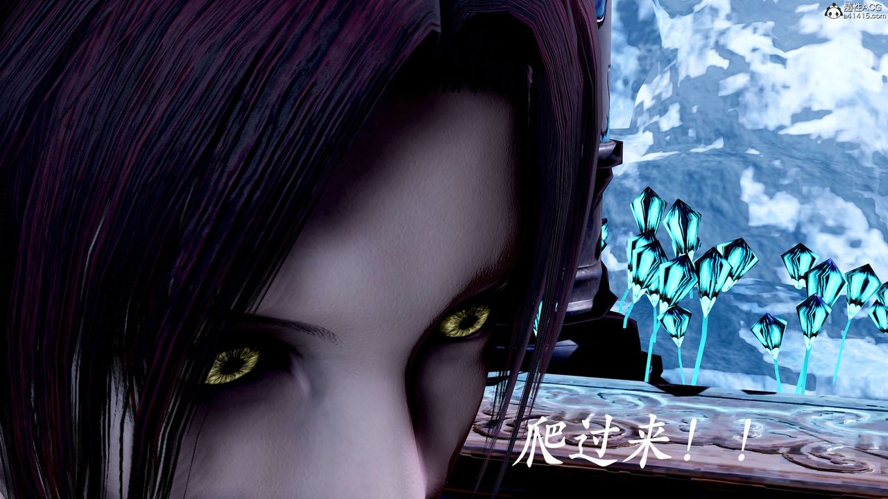 [3D]神谕第二季第08话