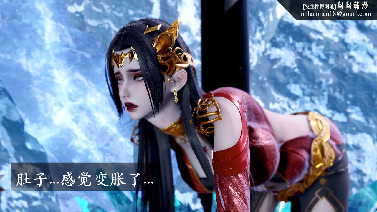 [3D]神諭第二季第08話