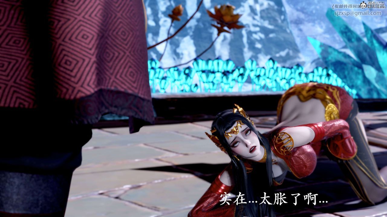 [3D]神谕第二季第08话