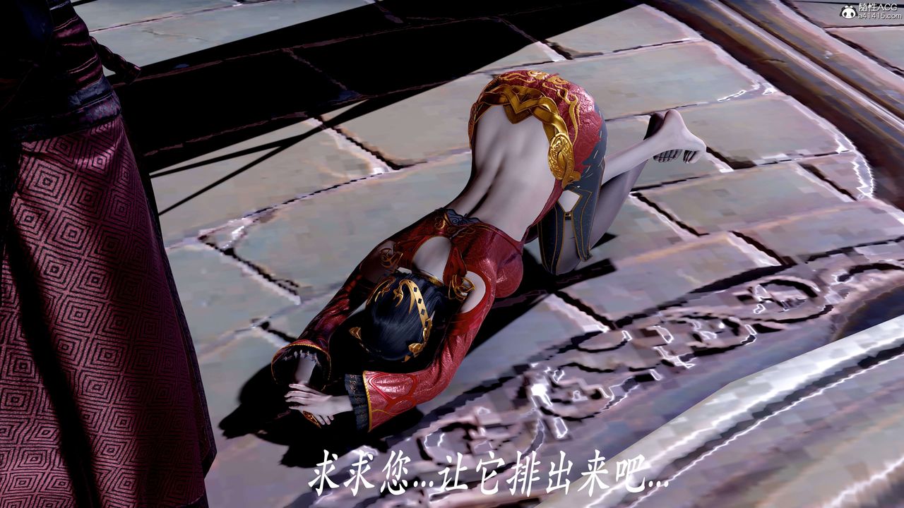 [3D]神谕第二季第08话