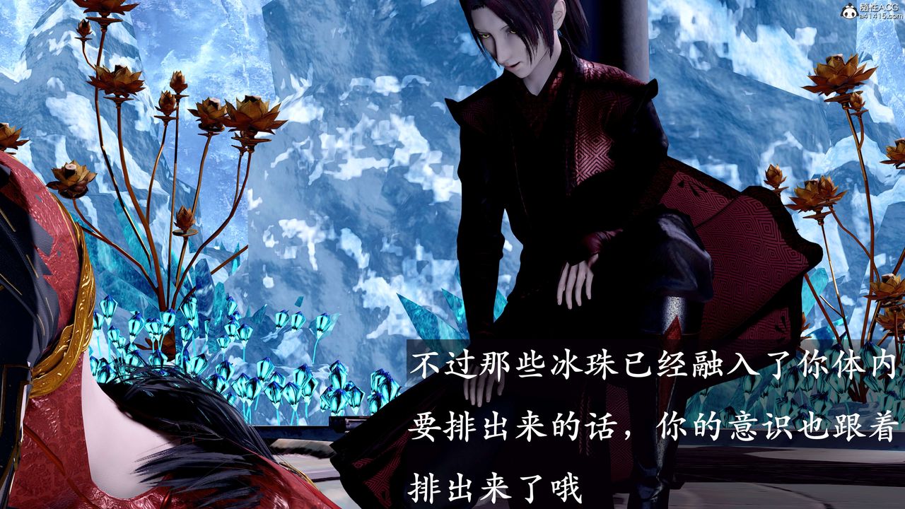 [3D]神谕第二季第08话