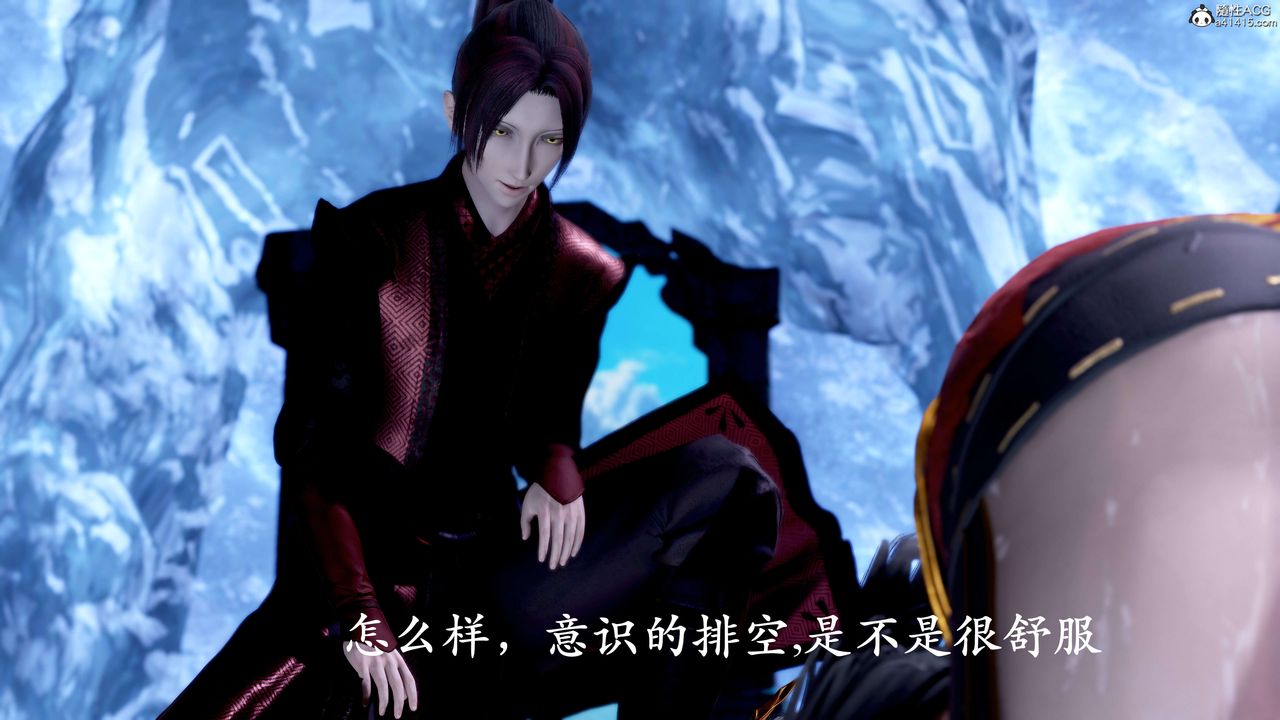 [3D]神谕第二季第08话