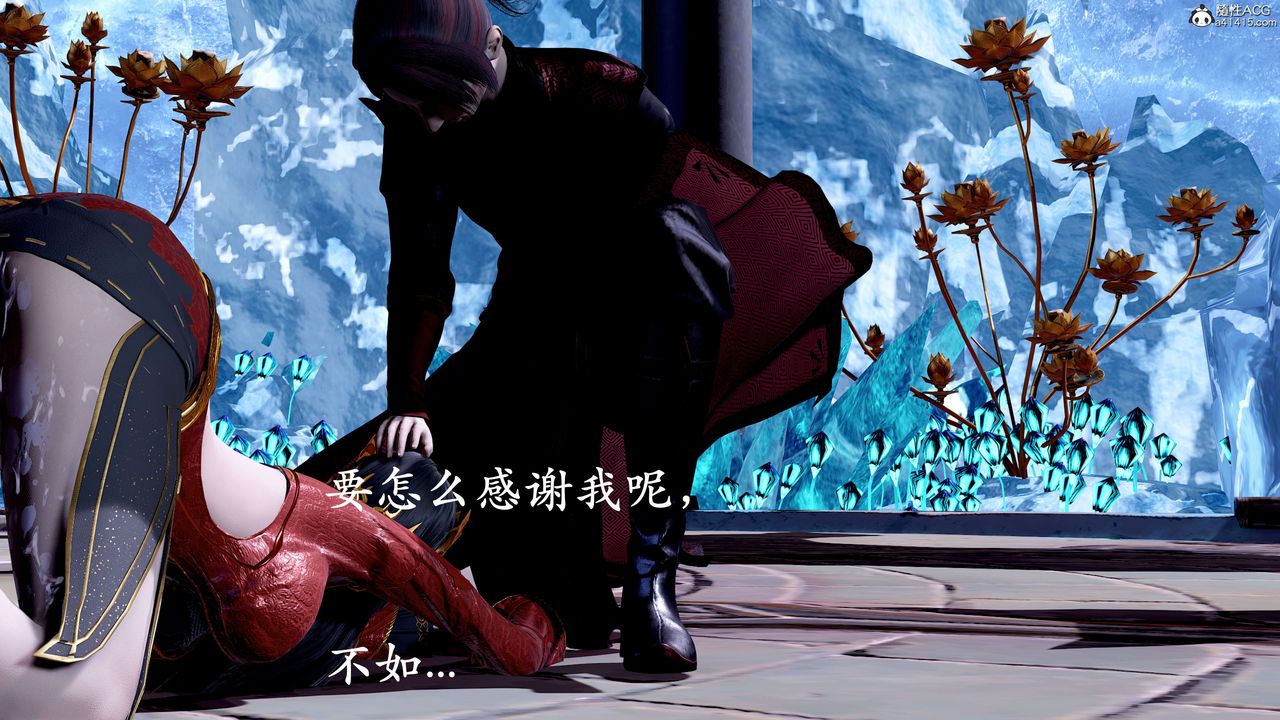 [3D]神谕第二季第08话