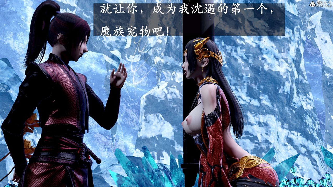 [3D]神諭第二季第08話