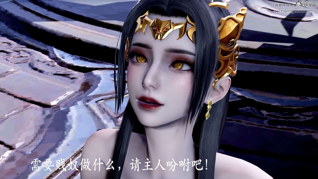 [3D]神谕第二季第08话