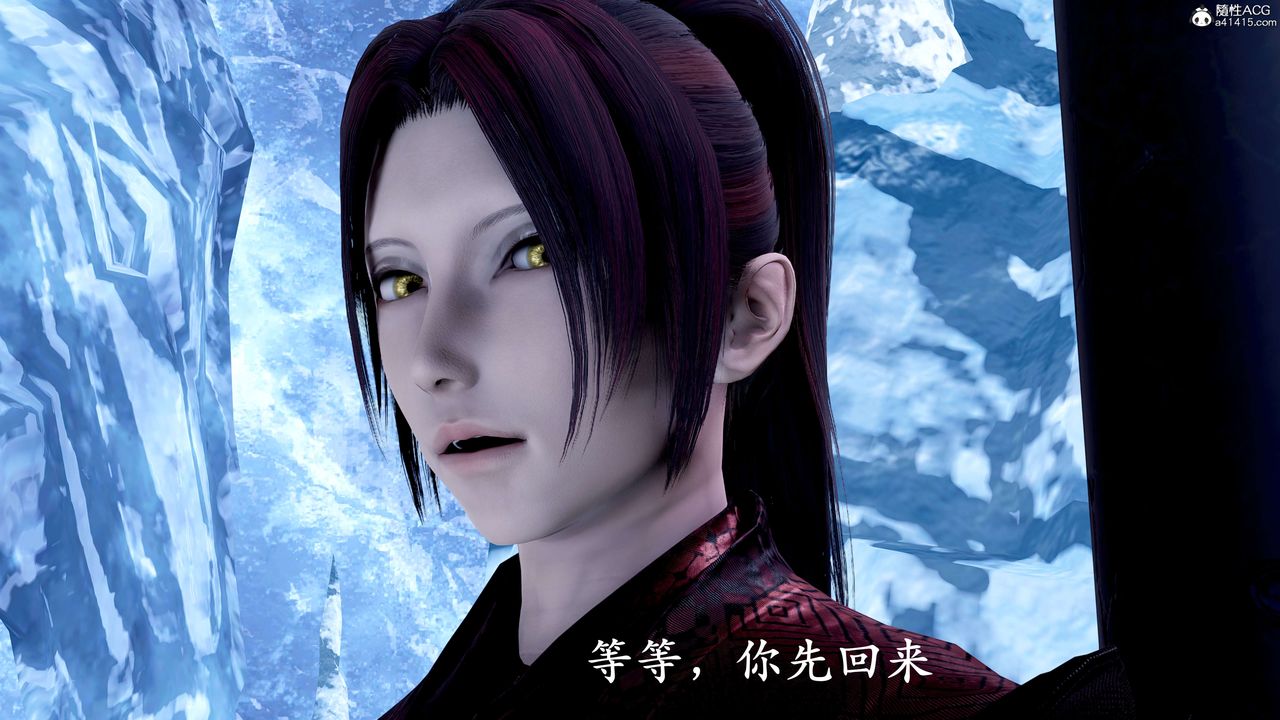 [3D]神諭第二季第08話