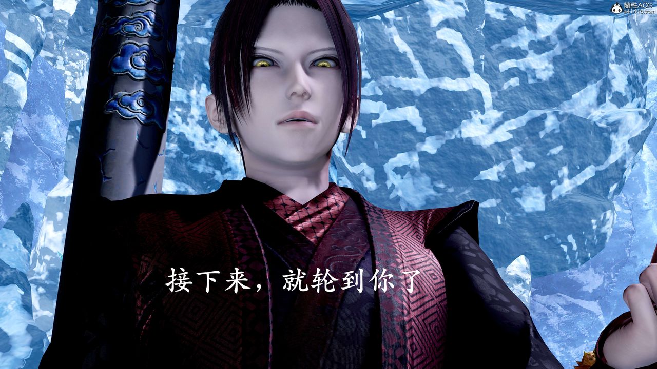 [3D]神谕第二季第08话