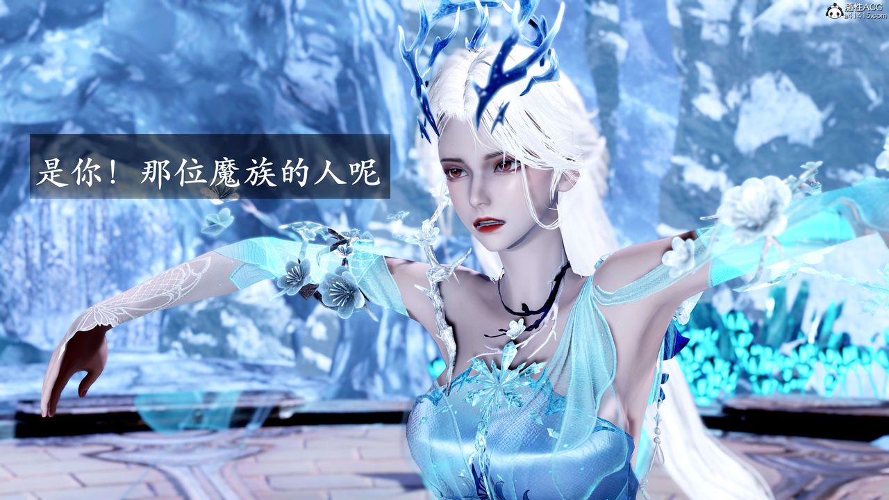 [3D]神諭第二季第08話