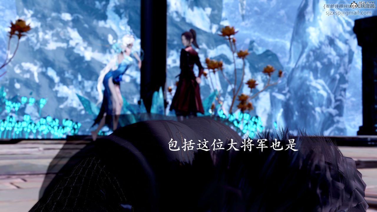 [3D]神諭第二季第08話