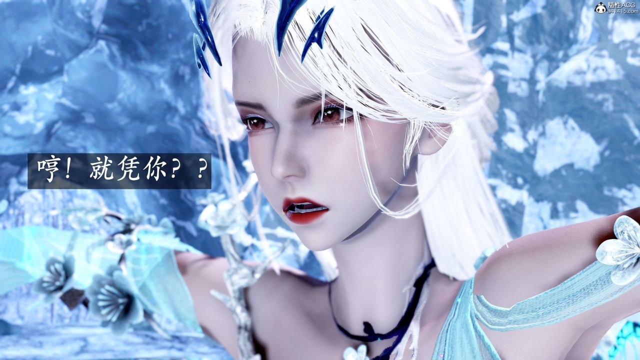 [3D]神諭第二季第08話