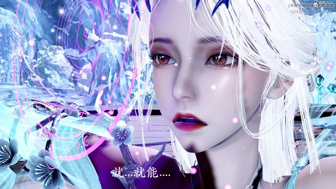 [3D]神谕第二季第08话