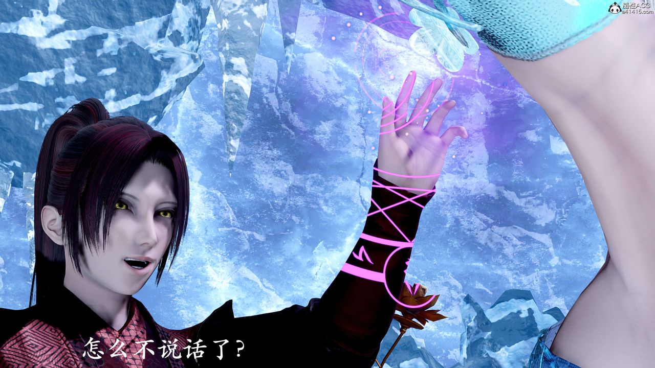 [3D]神谕第二季第08话