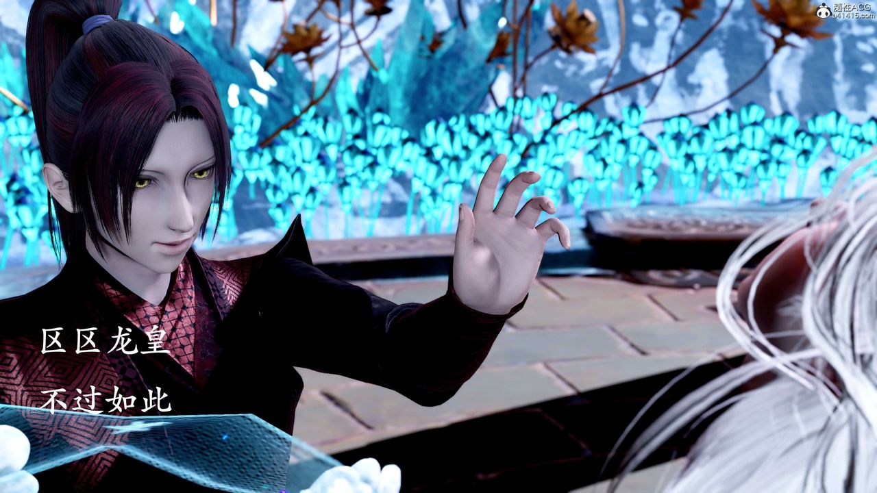 [3D]神谕第二季第08话