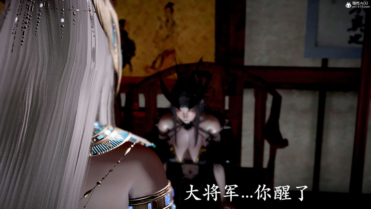 [3D]神谕第二季第09话-最终话