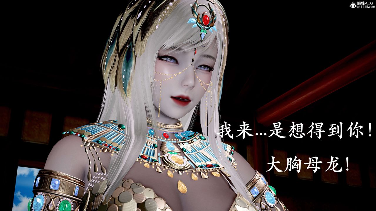 [3D]神諭第二季第09話-最終話