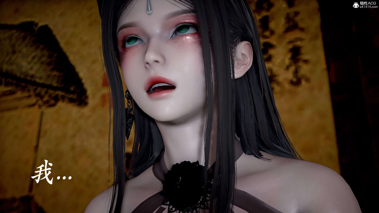 [3D]神諭第二季第09話-最終話