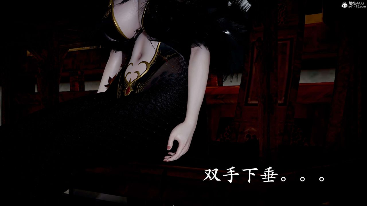 [3D]神諭第二季第09話-最終話