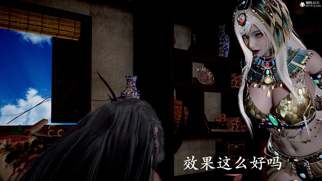 [3D]神諭第二季第09話-最終話