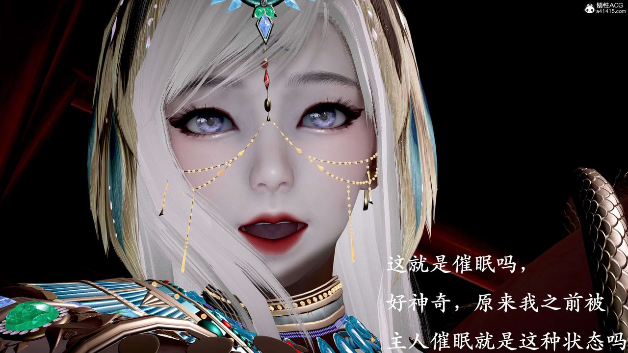 [3D]神諭第二季第09話-最終話