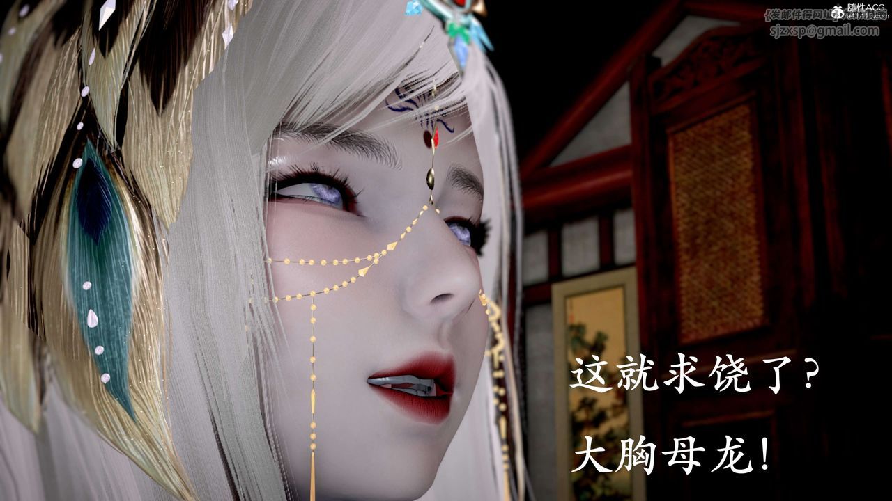 [3D]神諭第二季第09話-最終話