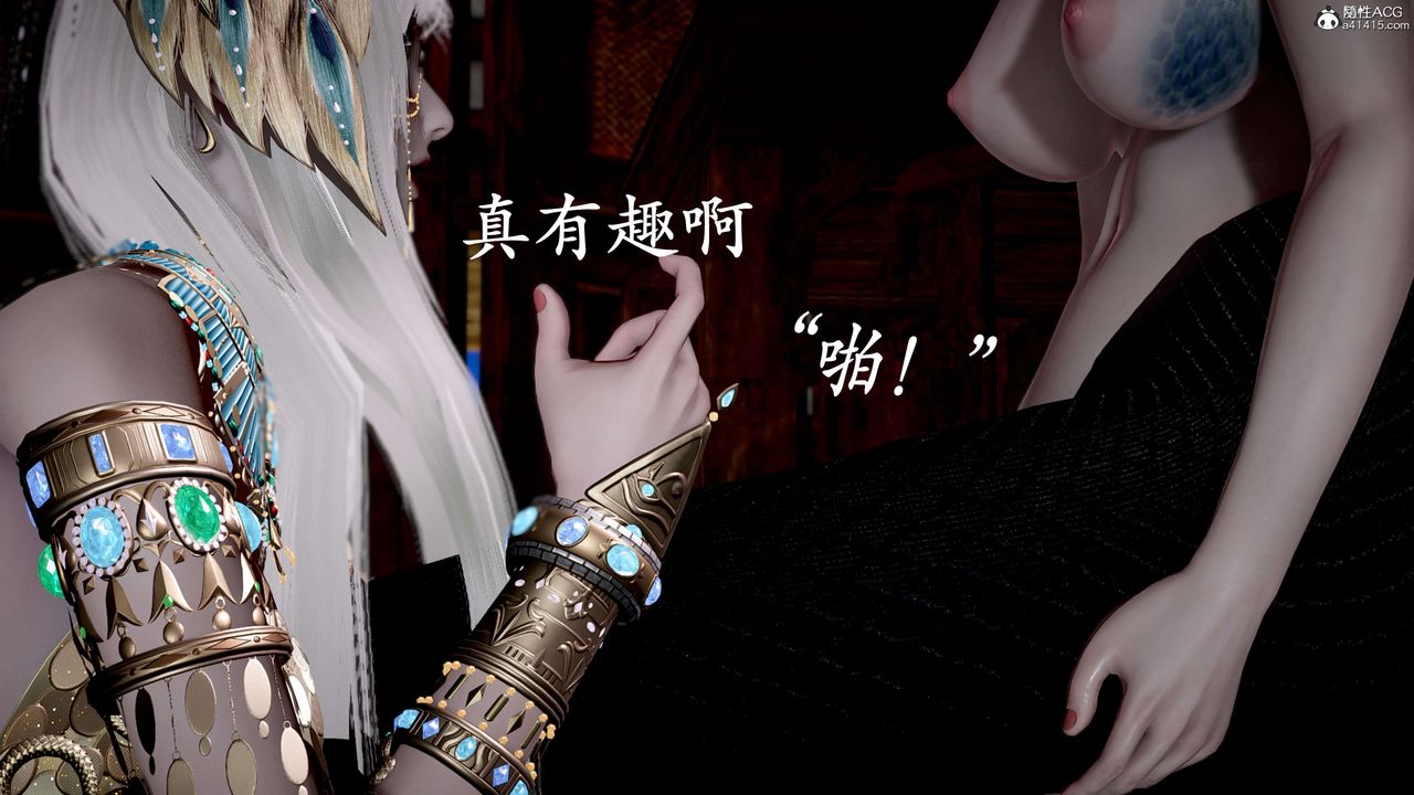 [3D]神諭第二季第09話-最終話