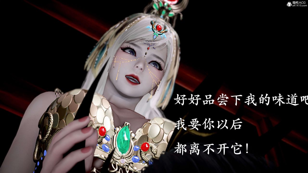 [3D]神諭第二季第09話-最終話