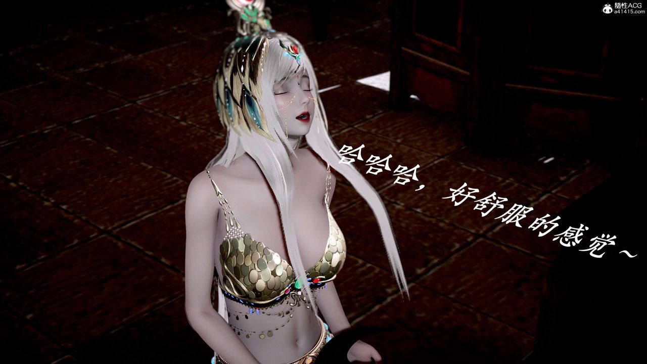 [3D]神谕第二季第09话-最终话