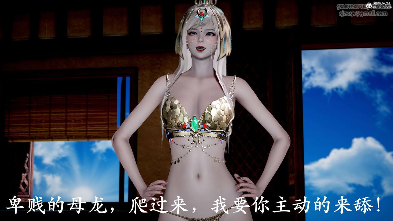 [3D]神谕第二季第09话-最终话