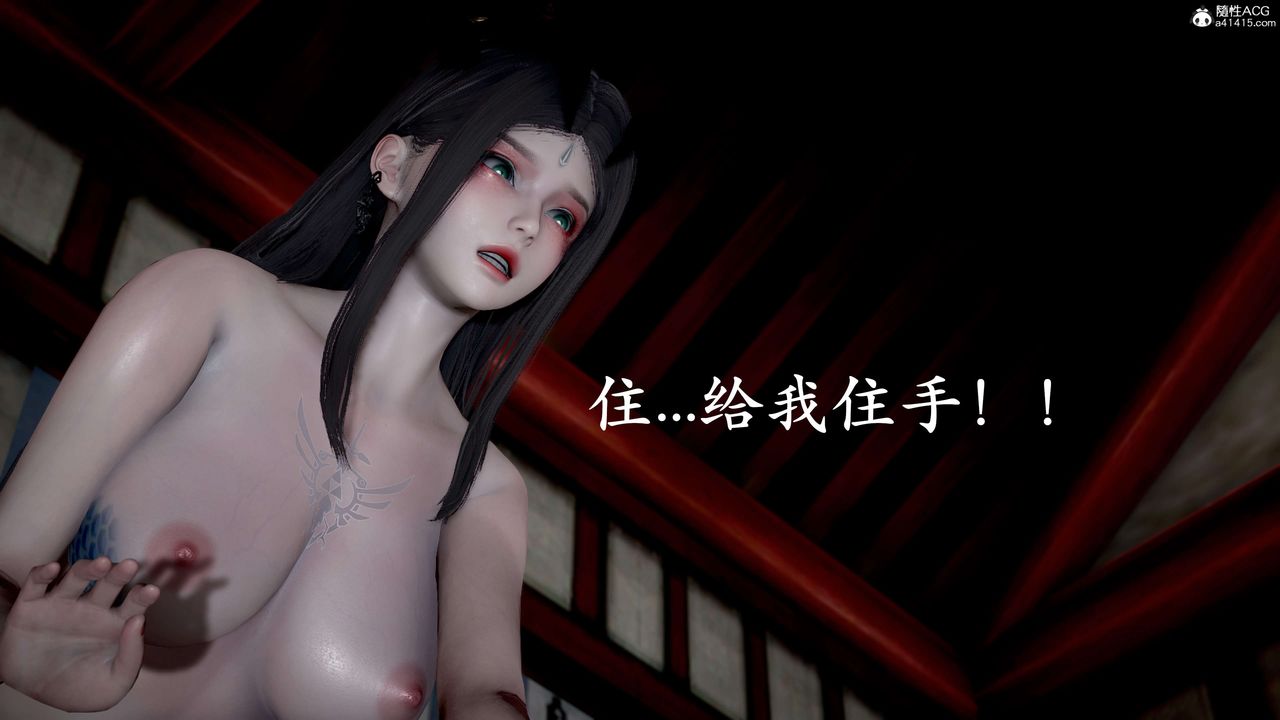 [3D]神諭第二季第09話-最終話