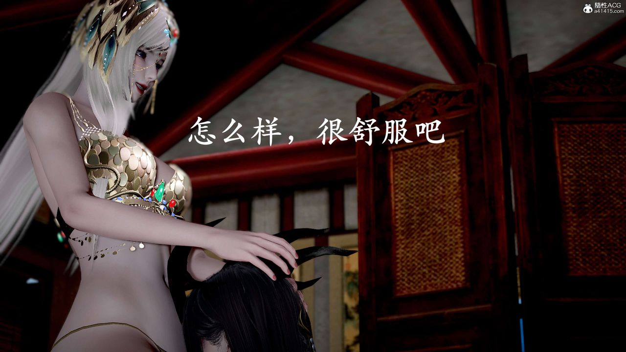 [3D]神諭第二季第09話-最終話