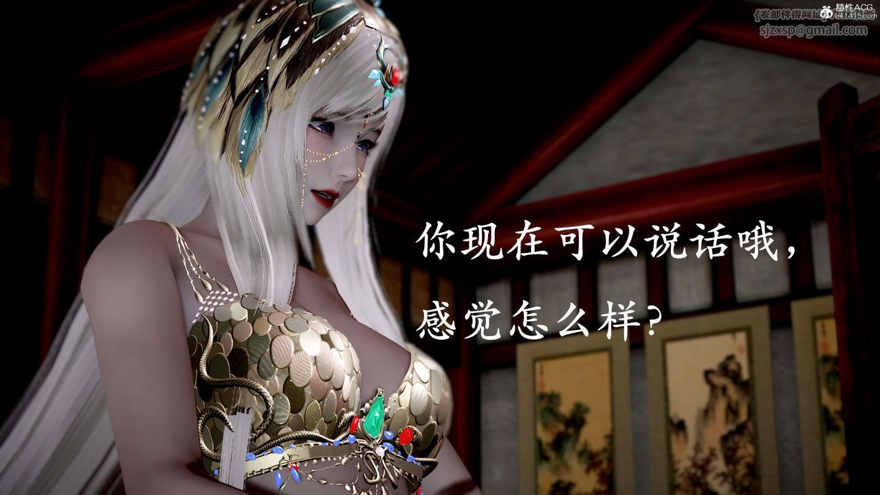 [3D]神谕第二季第09话-最终话