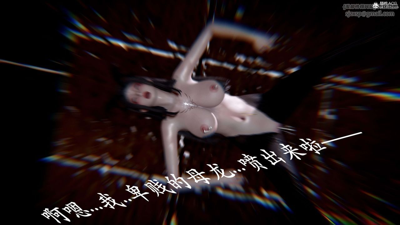 [3D]神諭第二季第09話-最終話