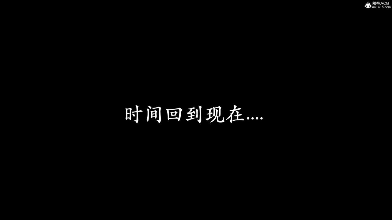 [3D]神谕第二季第09话-最终话