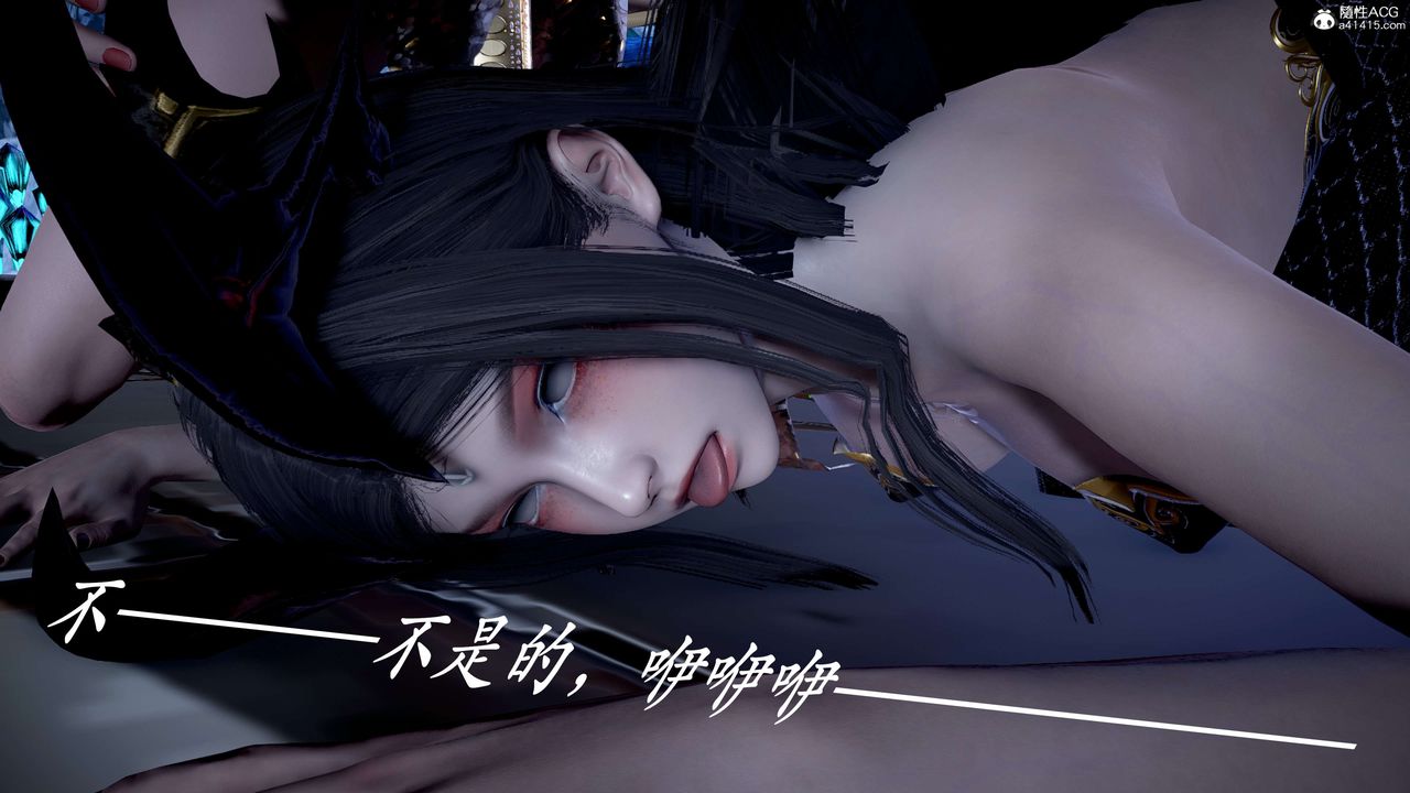 [3D]神諭第二季第09話-最終話