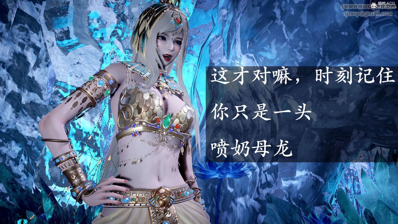 [3D]神諭第二季第09話-最終話