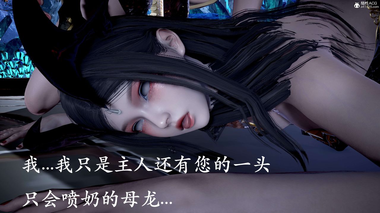 [3D]神諭第二季第09話-最終話