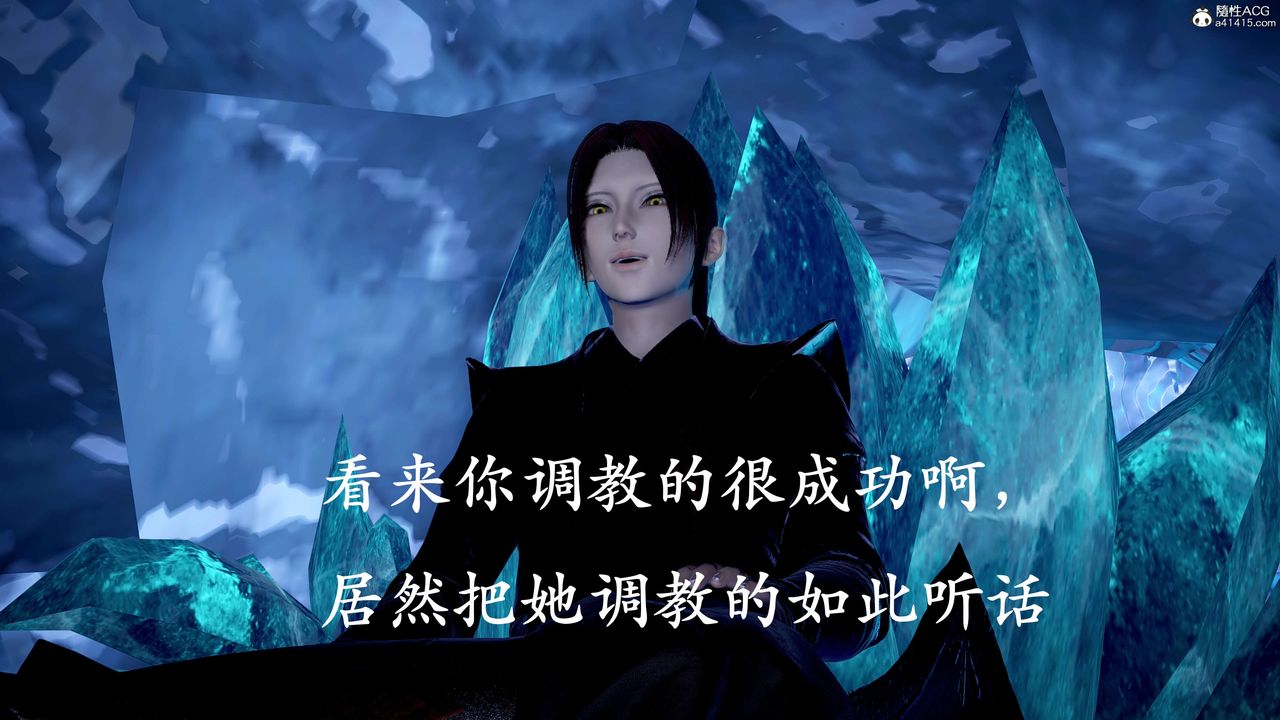 [3D]神諭第二季第09話-最終話