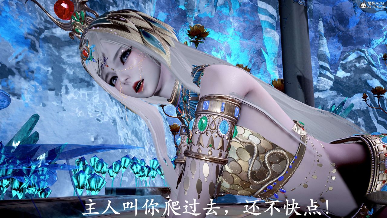 [3D]神諭第二季第09話-最終話