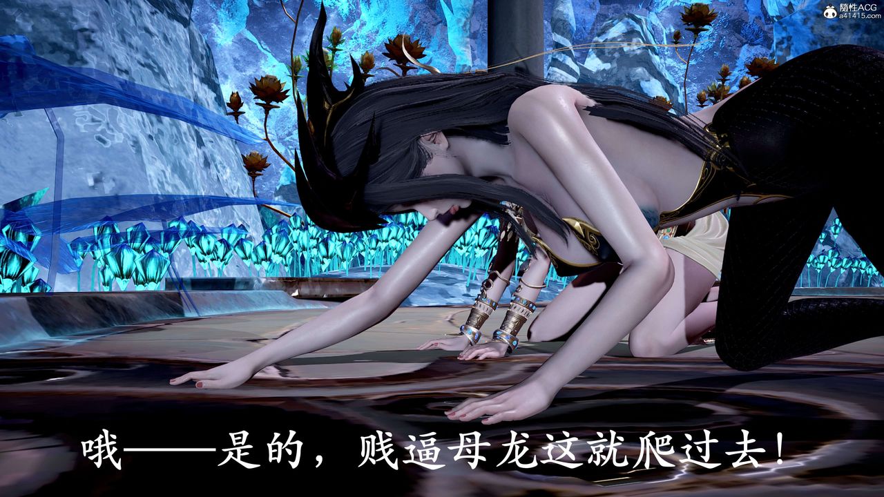 [3D]神諭第二季第09話-最終話