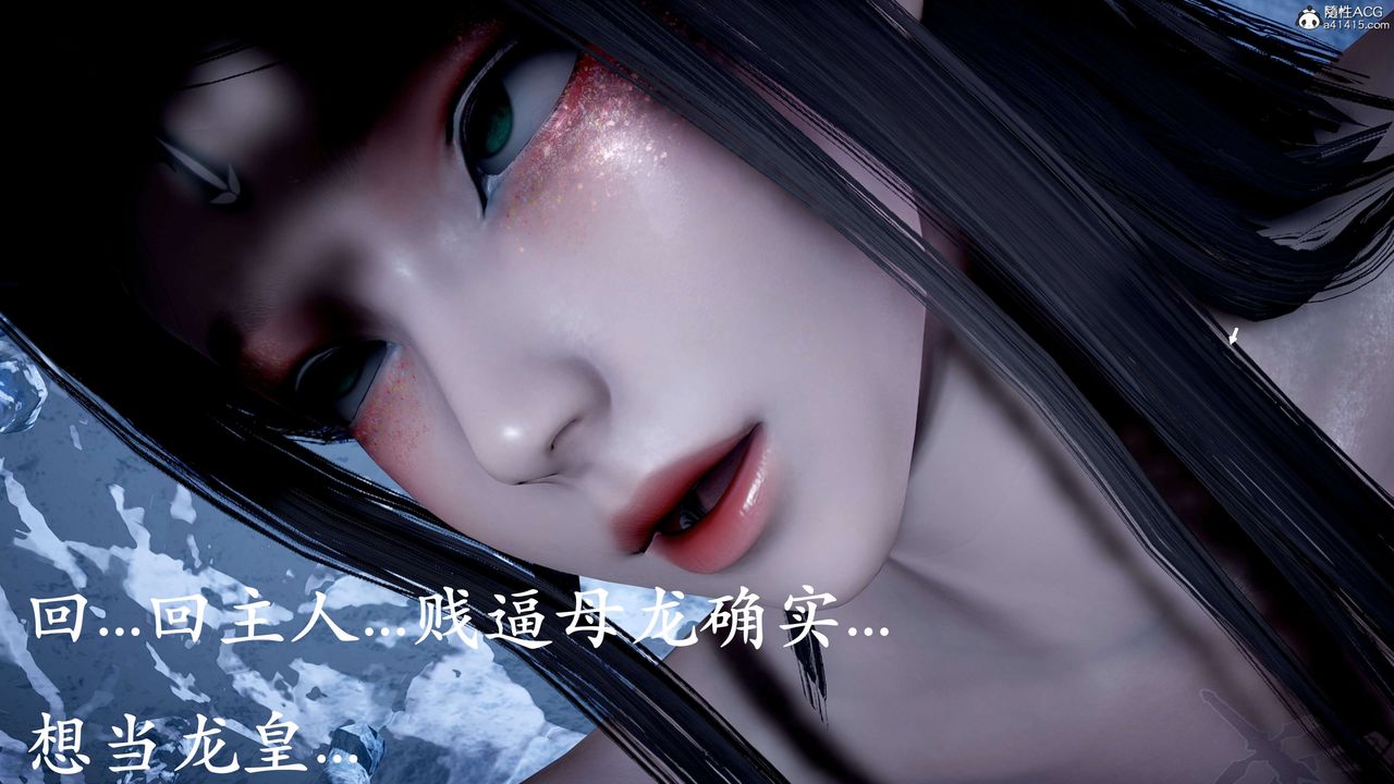 [3D]神諭第二季第09話-最終話