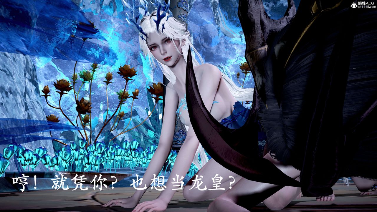 [3D]神諭第二季第09話-最終話